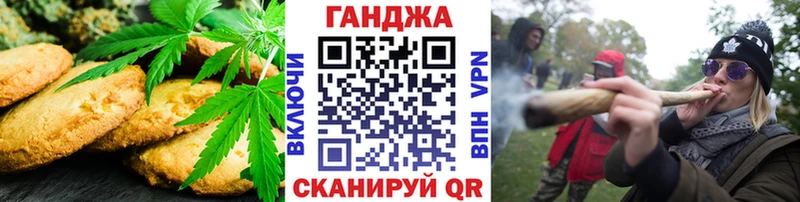 ОМГ ОМГ tor  Ивантеевка  маркетплейс официальный сайт  Cannafood конопля 