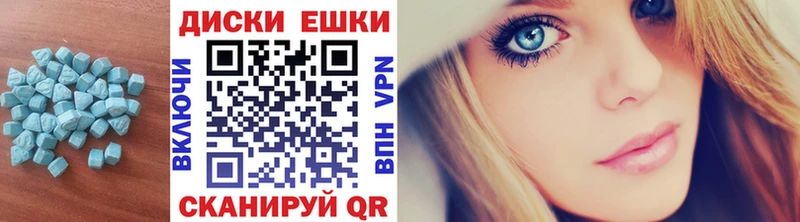 гидра онион  Ивантеевка  Ecstasy Philipp Plein 