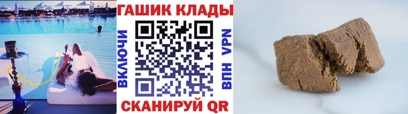 МЕГА как войти  Ивантеевка  Гашиш Premium 