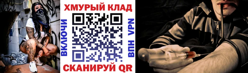 продажа наркотиков  Ивантеевка  Героин VHQ 