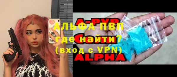 наркотики Армянск