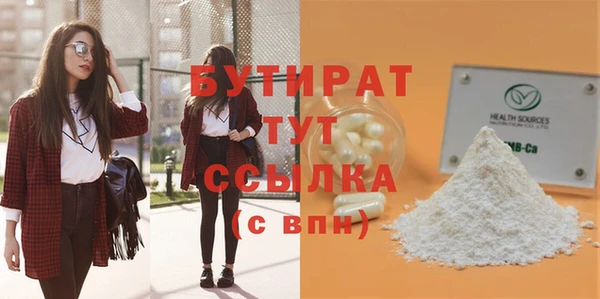 гашик Арсеньев