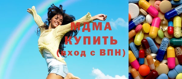 наркотики Армянск