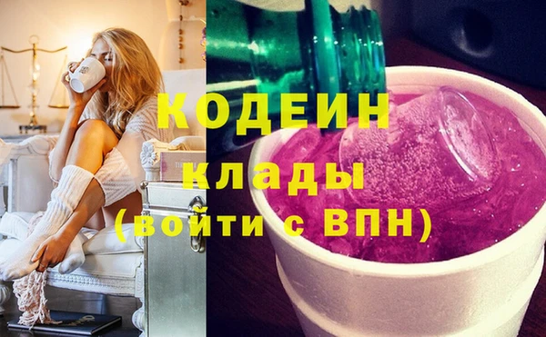 mdma Семёнов