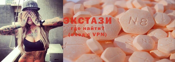наркотики Армянск