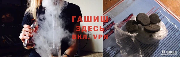 наркотики Армянск