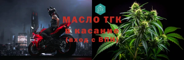 наркотики Армянск