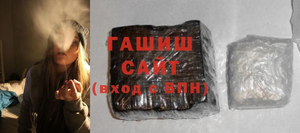 гашик Арсеньев