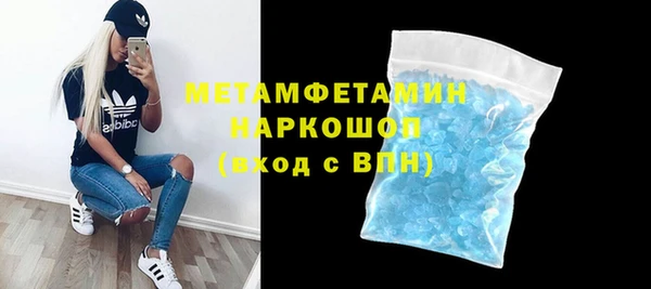 наркотики Армянск