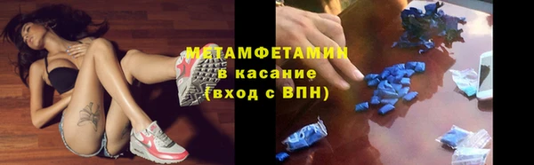 марихуана Аркадак