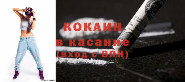 наркотики Армянск