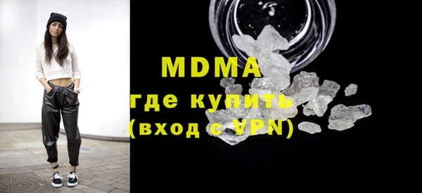 гашик Арсеньев