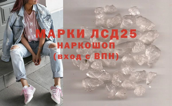 марихуана Аркадак
