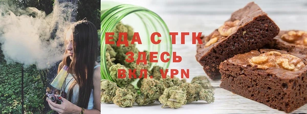 марихуана Аркадак