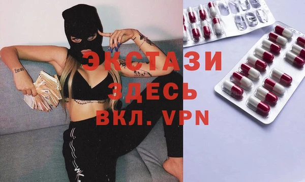 наркотики Армянск