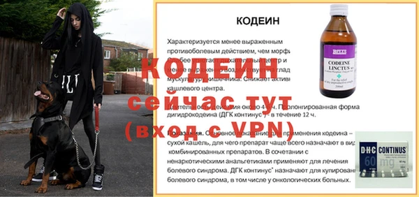 наркотики Армянск