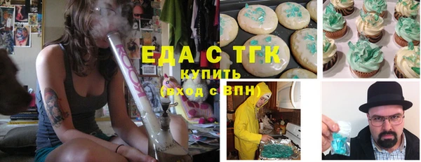 марихуана Аркадак