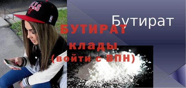 наркотики Армянск