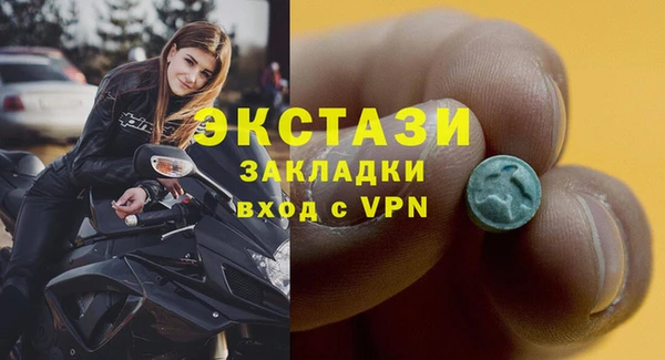 наркотики Армянск