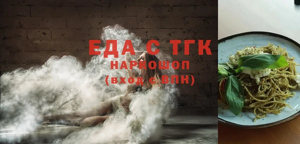 наркотики Армянск