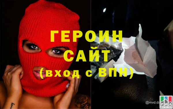 наркотики Армянск