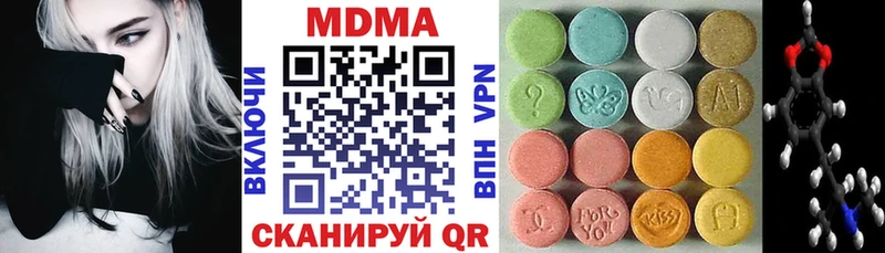 МЕГА онион  Ивантеевка  MDMA crystal 