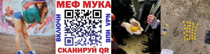 МЕФ 4 MMC  Ивантеевка 
