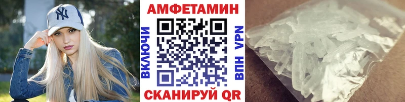 Первитин Methamphetamine  наркошоп  Ивантеевка 