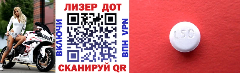 Наркотические марки 1,5мг  Ивантеевка 