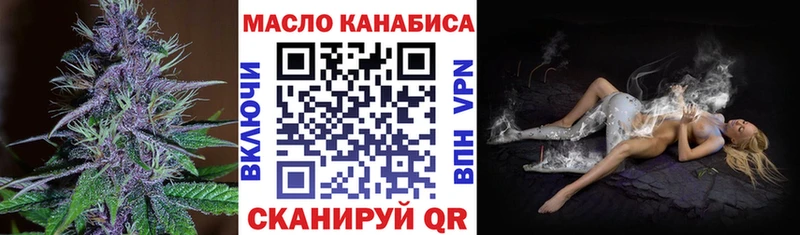 ТГК Wax  как найти закладки  даркнет Telegram  Ивантеевка 