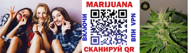МАРИХУАНА план  hydra ССЫЛКА  Ивантеевка  где продают наркотики 
